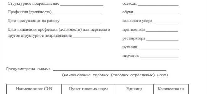 Карточка учета транспортного средства как получить