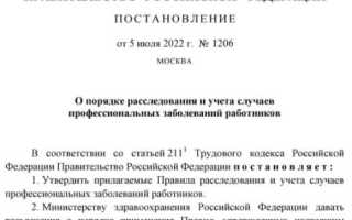 Сколько лет хранятся материалы расследования профессиональных заболеваний