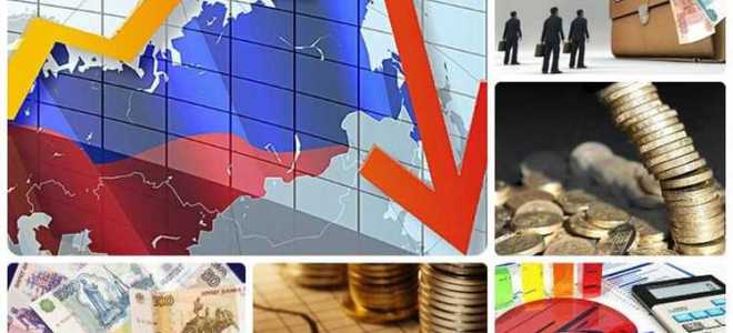 Бюджет субъекта рф это какой бюджет