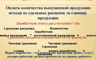 Какая форма оплаты невозможна при сделке по пдкп