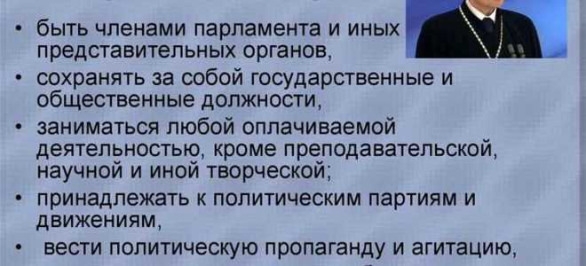 Какие виды судопроизводства предусмотрены в конституции рф