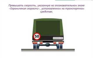 Какое ограничение скорости действует для транспортных средств на платных парковках