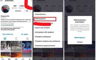 Нужно ли писать что инстаграм запрещен