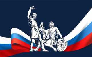 Как отдыхаем на 4 ноября 2022