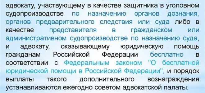 Как общественный институт адвокатура представляется собой