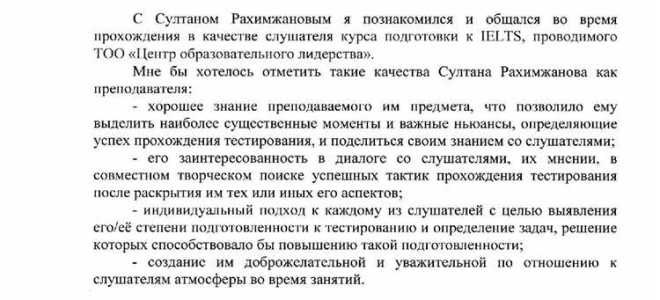 Как пожаловаться на преподавателя в университете