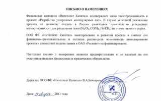 Как уговорить клиента заключить договор