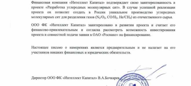 Как уговорить клиента заключить договор