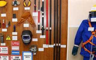 От чего должны защищать устройства электроснабжения