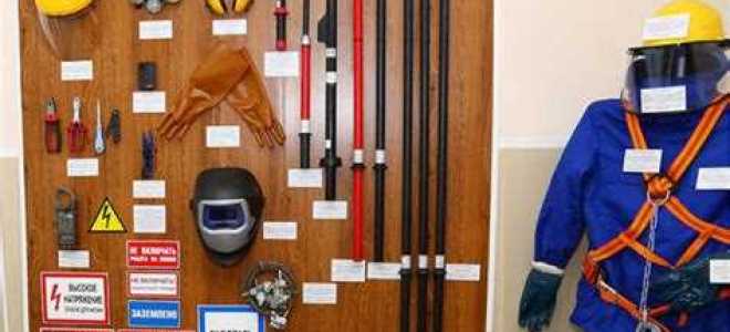 От чего должны защищать устройства электроснабжения