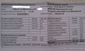 Сколько дней длится отопительный период по нормативу