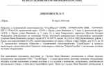 Как подать исковое заявление по нотариальной доверенности