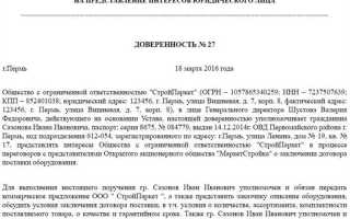 Как подать исковое заявление по нотариальной доверенности