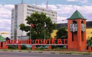 Как попасть в подмосковье из другого региона