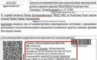 Как рассчитать штрафы гин при самострое