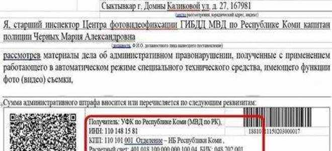 Как рассчитать штрафы гин при самострое