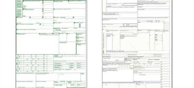 Что такое гу в жд перевозках