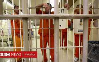 Удо это что такое в тюрьме