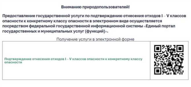 Интерактивная форма заявления что это