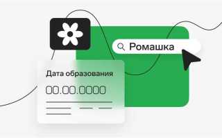 Дата переименования организации с какой даты считать