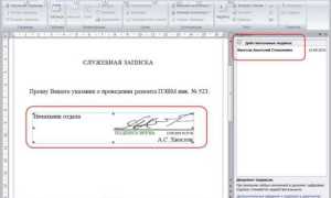 Что подтверждает юридическую значимость электронной подписи в документе