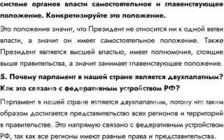 Что относится к имущественным правам