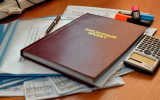 Как защитить вкр на отлично