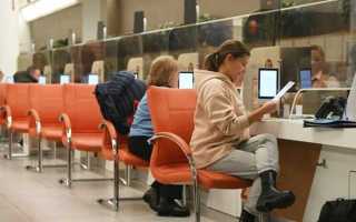 Какие услуги может оказывать мфц