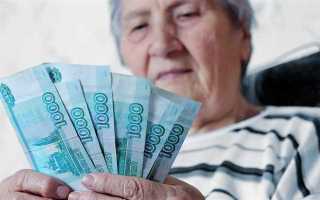 Какие выплаты предусмотрены пенсионерам за большой стаж работы