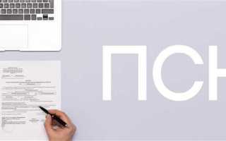 Сколько надо платить за патент