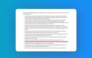 В какой орган можно обжаловать действия оператора электронной площадки