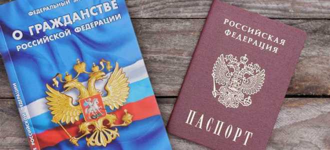 Чем отличается признание гражданства от приобретения гражданства