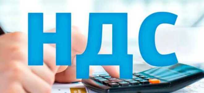 Кто не является плательщиком ндс