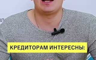 Как сохранить имущество при банкротстве физических лиц