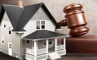 Конфискация имущества как мера уголовно правового характера