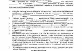 Если в расписке не указано что деньги переданы в долг