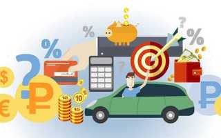 Что такое полная стоимость кредита