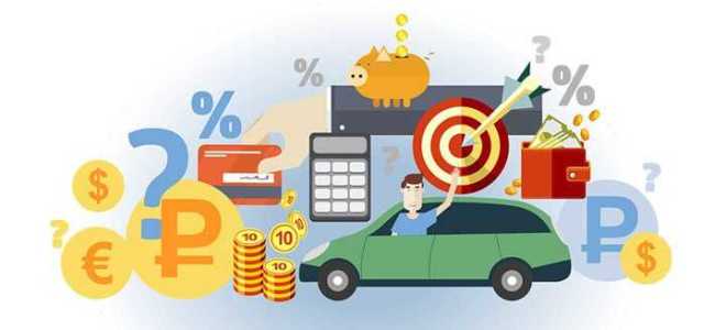 Что такое полная стоимость кредита