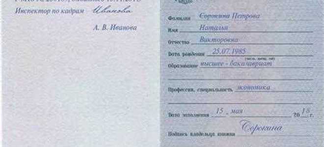 На какой срок может быть продлено для работника дублирование