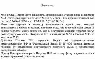 Как написать заявление в фсб