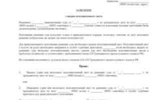 Как получить копию решения суда по административному делу