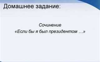Что является высшим непосредственным выражением власти народа