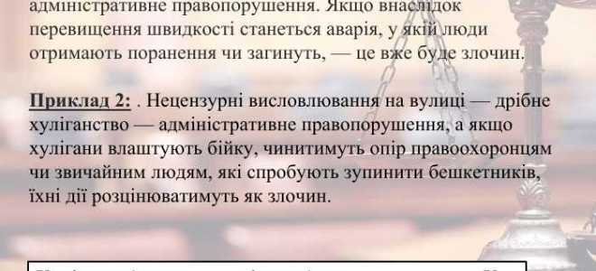 Какой суд рассматривает административные правонарушения