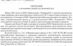На какой адрес отправлять претензию юридический или почтовый