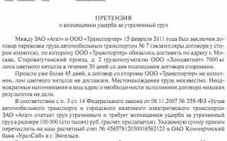 На какой адрес отправлять претензию юридический или почтовый
