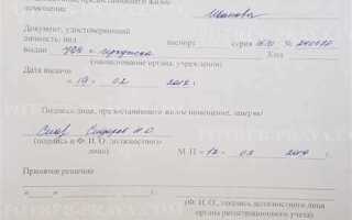 Как продлить регистрацию по месту пребывания гражданам рф