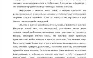 В какой форме предоставляется ценовая информация