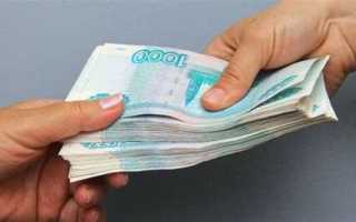 От какой суммы считается взятка