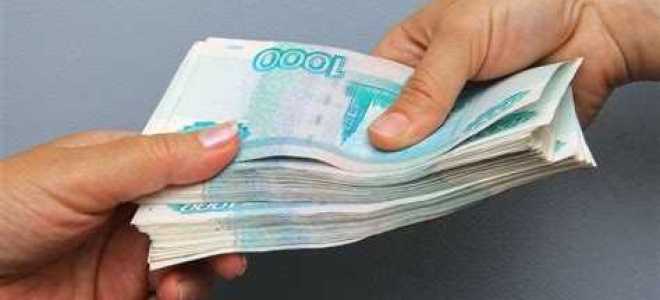 От какой суммы считается взятка