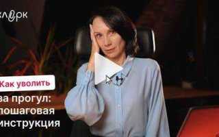 За что можно уволить прокурора